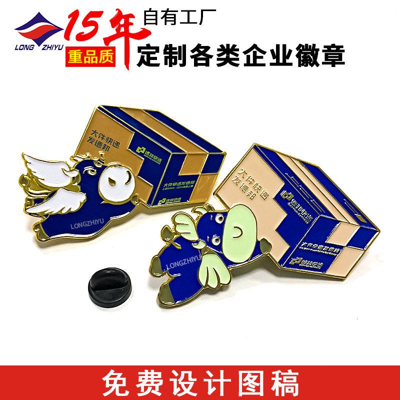 Longzhiyu 15-Year-Old Custom-Made Brooch Metal Painted Enamel Badge Company Emblem Badge Brooch Custom-Made Factory