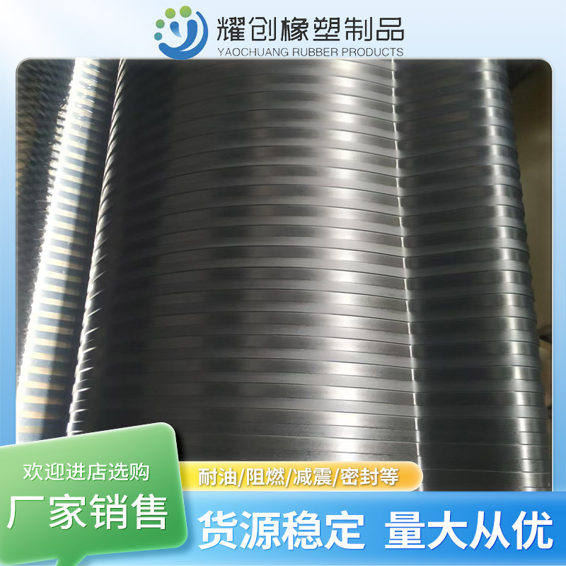 Pinstripes Rubber Sheet Industrial Waterproof and Oil-Resistant Floor Rubber Mat Distribution Room Anti-Slip Fine Groove Rubber Mat Manufacturer