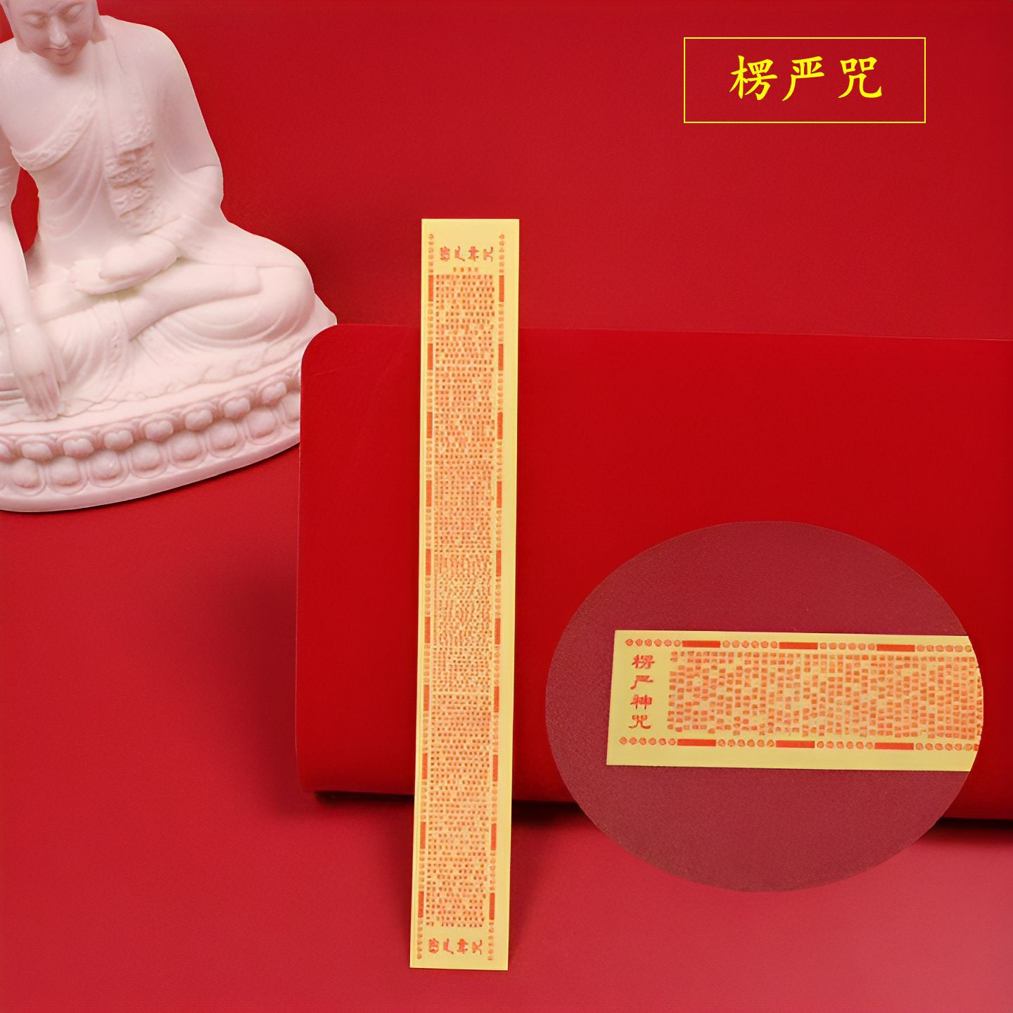 miniature scripture buddhist home furnishing supplies classic heart sutra slightly reduced volume great sorrow mantra shurangama mantra heart daming pendant