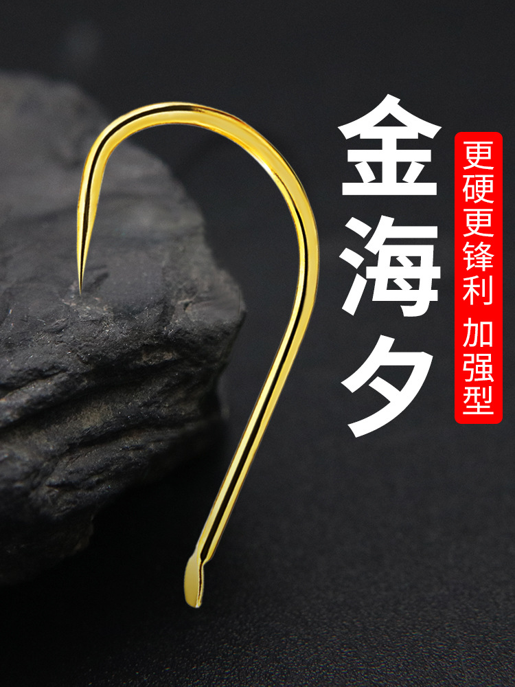 Huan Sheng Genuine Jinhaixi Fish Hook Bulk Flat Hook Strengthened Japanese Imported Spiny Fishing Hook Carassius Carassius Carassius Carassius Carassius Carassius Carassius Carassius Carassius Carassius Carassius Carassius Carassius Carassius Carassius Carassius Carassius Carassius Carassius Carassius Carassius Carassius Carassius Carassius Carassius Carassius Carassius