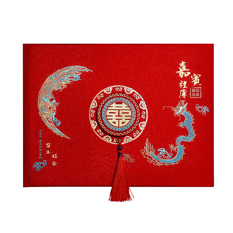 Wedding Gift Book Signature Book Gift List Guest Gift Book Sign-in Book Bookkeeping Book Wedding Bronzing Guest Gift Book