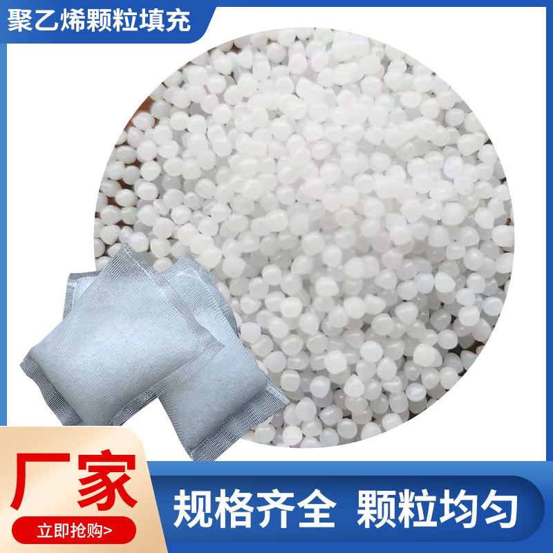 Пухлая игрушка-утяжелитель из полиэтиленовых частиц, HDPE, высокой плотности, может быть настроена в соответствии с требованиями