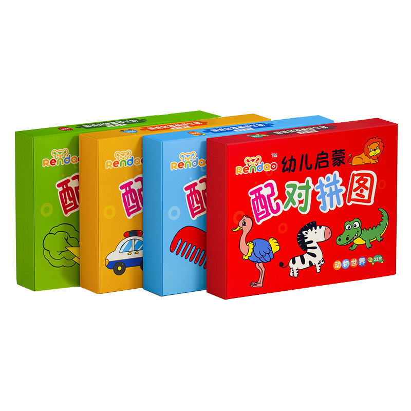 Children's toys educational matching card 1-3 years old 4 Children puzzle intelligence early education boys and girls handmade literacy wholesale
