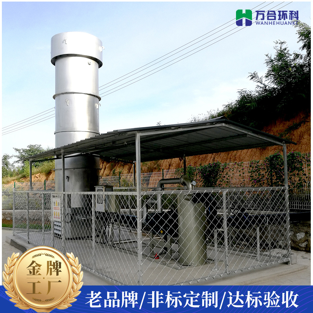 Garbage Filling Buried Field 500 Cube Internal Combustion Biogas Torch Internal Combustion Garbage Filling Torch Portable Customization