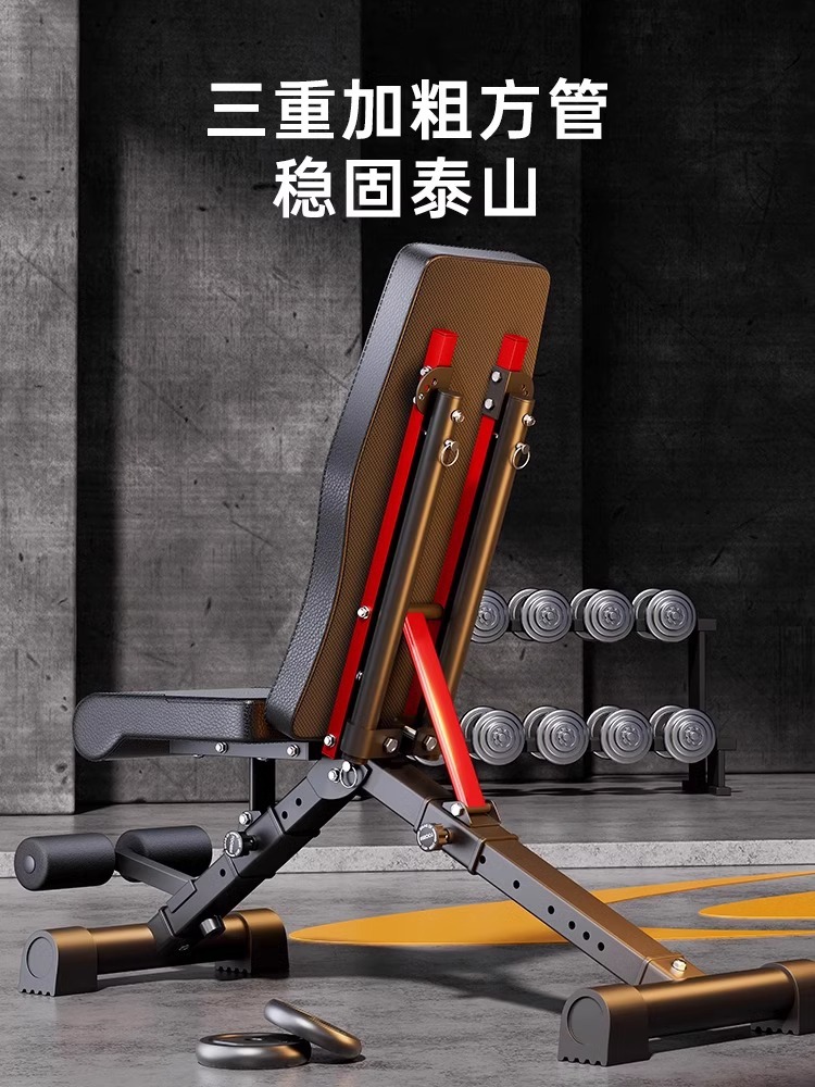 Bench Stool Dumbbell Stool Multifunctional Dumbbell Bench Stool Household Sit-up Assistant Dumbbell Stool Abdominal Stool