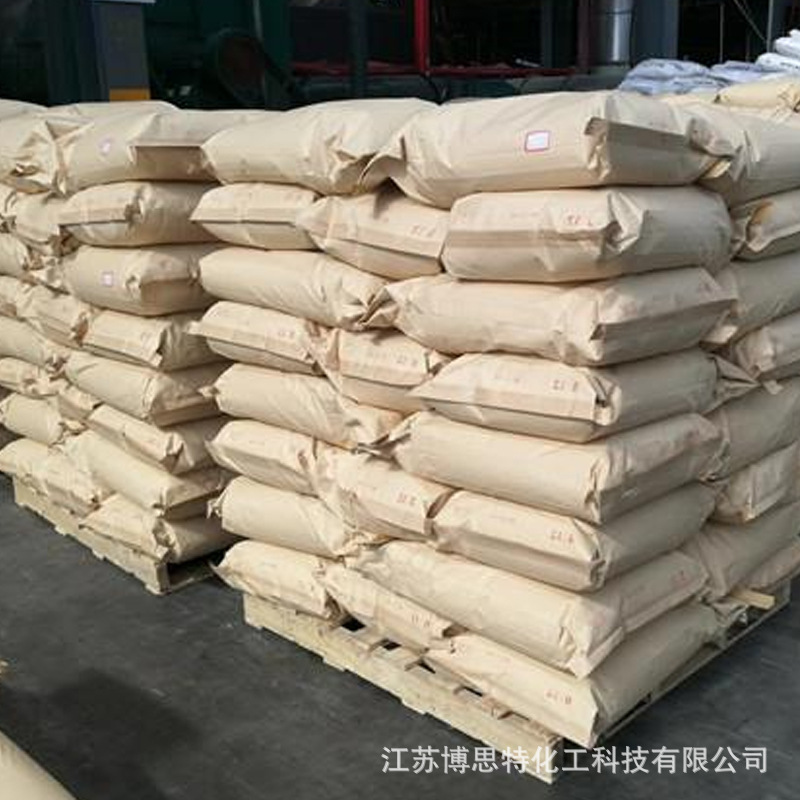 2-Cormorant-4-Iodine Chlorphenyl Organic Raw Materials 31928-46-8 Ready for Samples