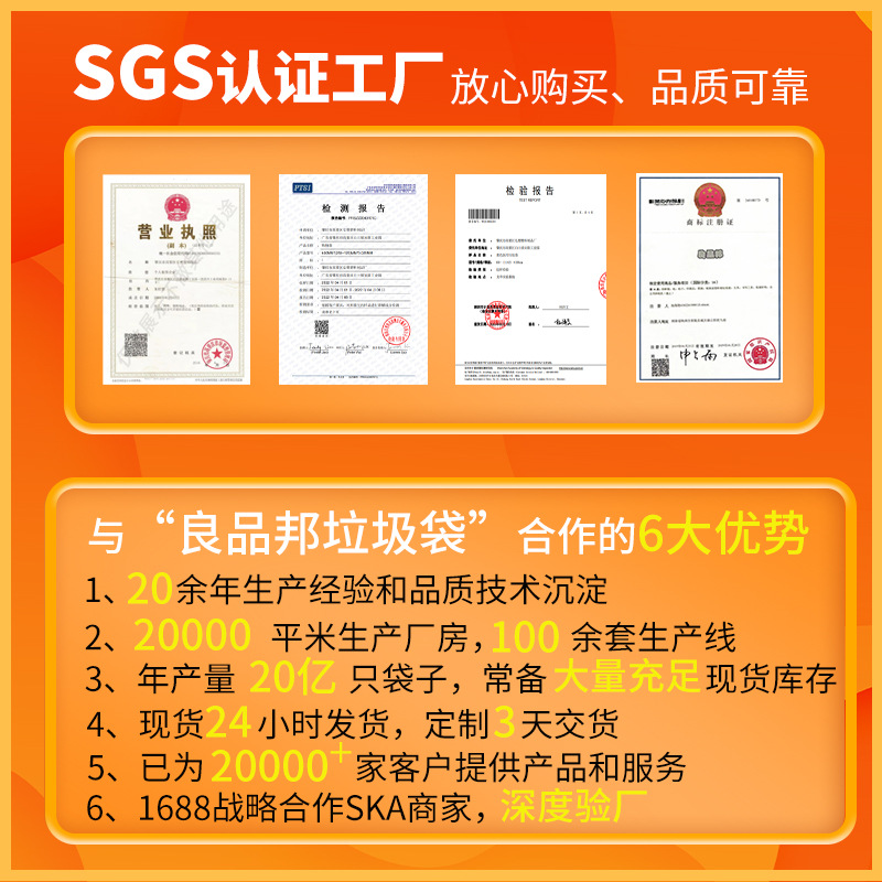 Extra Large Garbage Bag Large Wholesale Commercial Disposable Black Garbage Bag Flat Mouth Garbage Bag Thickeneded and Not Easy to Break