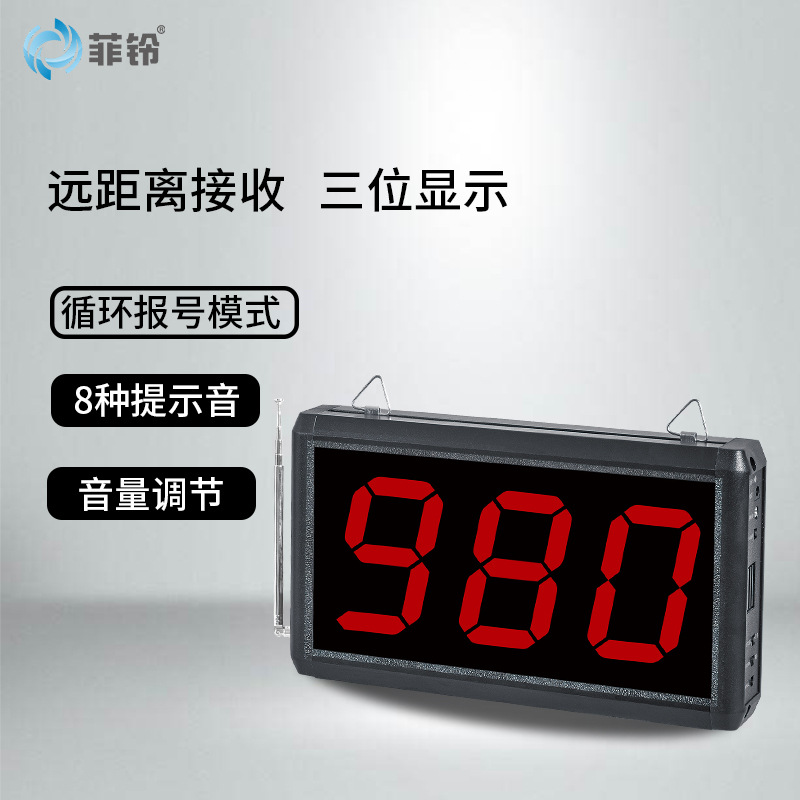 Wireless Call Host Internet Cafe Wireless Call Service Receiver Host Tea Restaurant Cafe Wireless Receiver