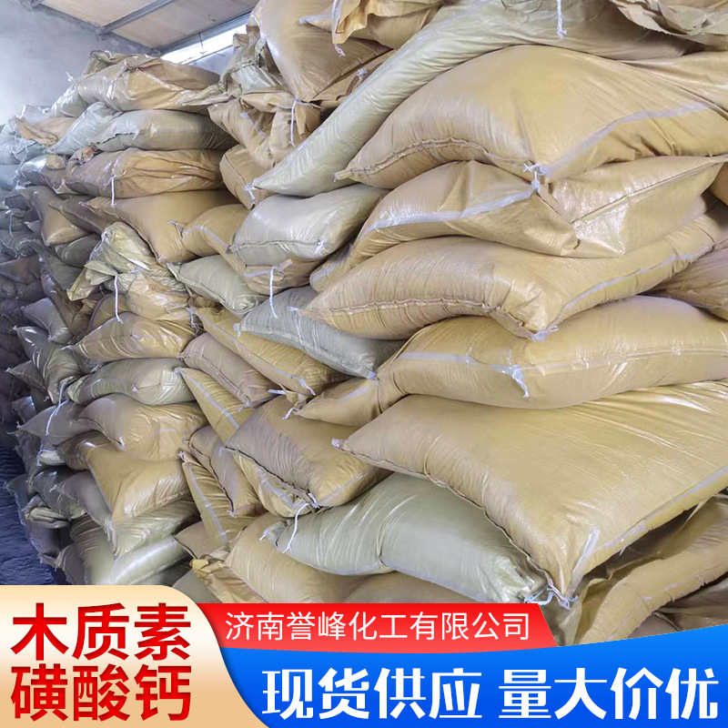 Wood Calcium Refractory Building Site Water Reducer Wood Calcium Concrete Additive Calcium Sulfonate of Lignin