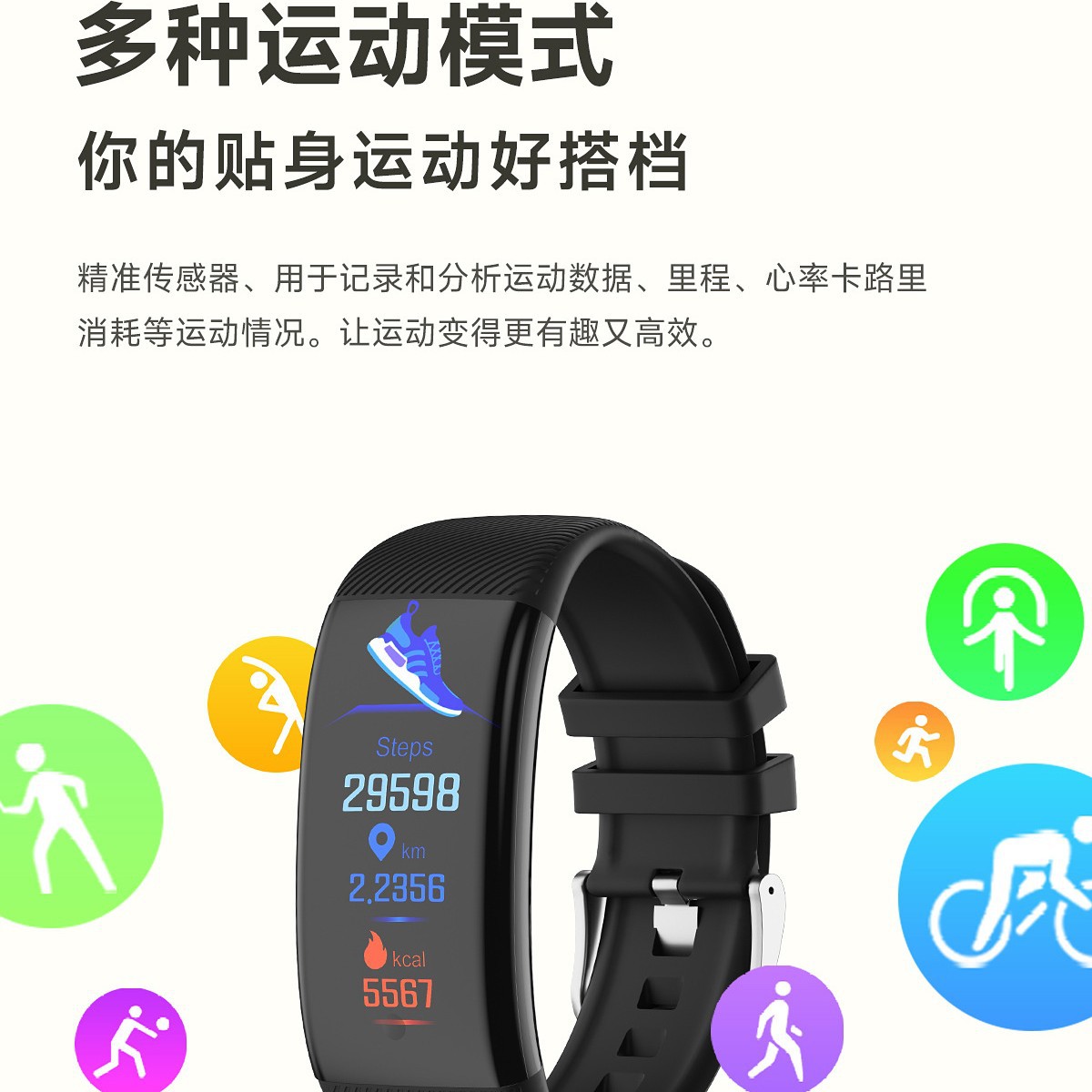 Sports Smart Bracelet Heart Rate Pedometer Blood Sugar Blood Pressure Blood Oxygen Body Temperature Monitoring Pedometer Waterproof Bracelet C5Plus