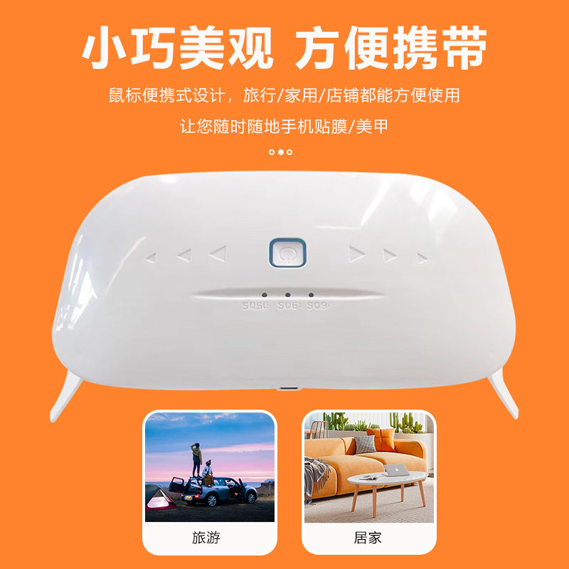 Ultraviolet lamp mobile phone uv film nail light therapy machine uv glue curing baking lamp LED violet lamp batch