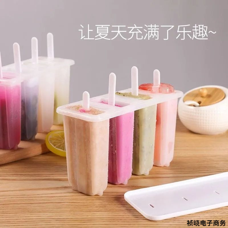 A Complete Set of Ice Cream Molds, Popsicle Molds, Cute Ice Cream Molds for Home Use, Ice Cream Boxes and Popsicle Molds