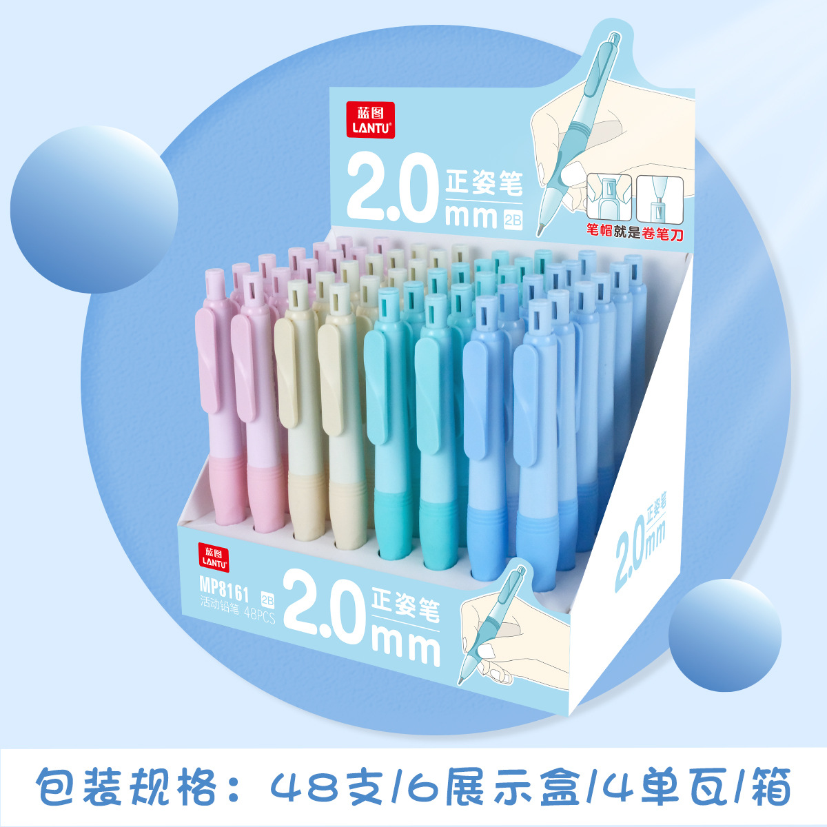 Blueprint 8161 positive posture movable pencil dolphin correction grip automatic pencil 2.0 elementary school student calligraphy pencil