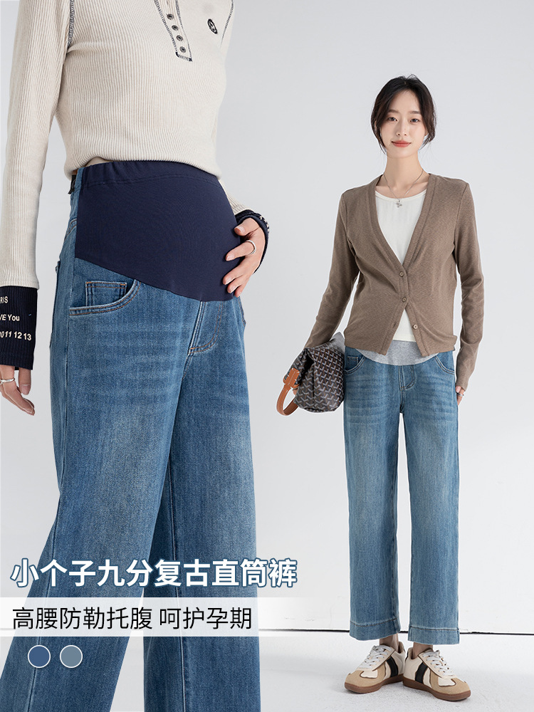 Брюки для беременных YTL, весна и осень, удобные, высокие, широкие джинсы, универсальные, стройнящие