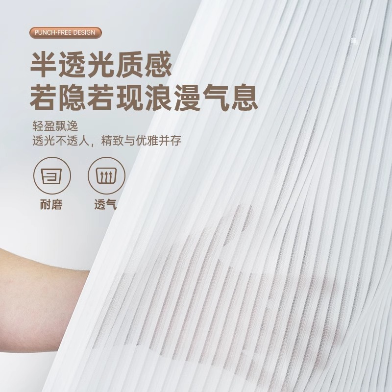 Dust-Proof Curtain for Storage Rack, Wardrobe Dust Cover, No-Drill Open Cabinet, Simple Home Shelf Curtain for Closet