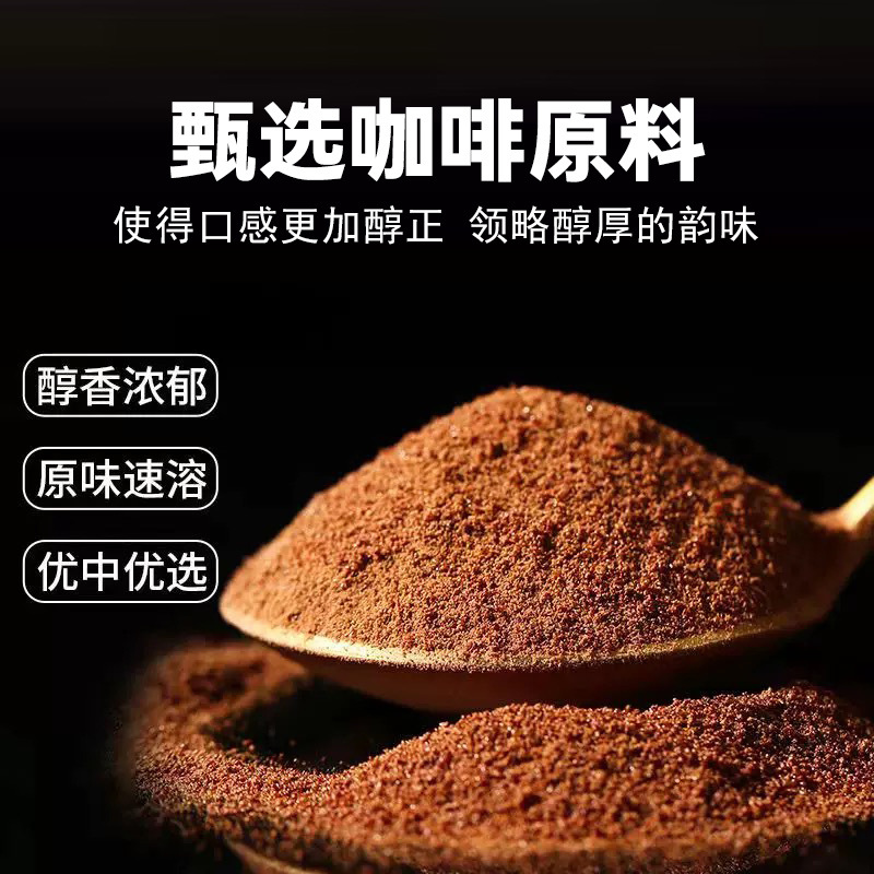 in stock Bulk Black Coffee Ketogenic Coffee Fitness Satiety American Blue Mountain Coffee Separate Bag White Kidney Bean Coffee