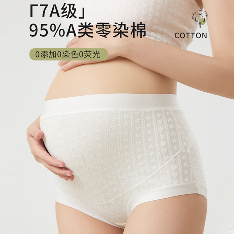 Мягкое, комфортное и антибактериальное белье, дышащее, хлопковое жаккардовое белье, не раздражающее