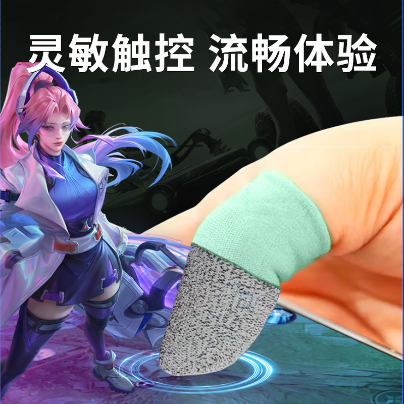 Контрастные накладки на пальцы для игр 24-pin углеродное волокно ультратонкие анти-потные и анти-скользящие для E-Sports