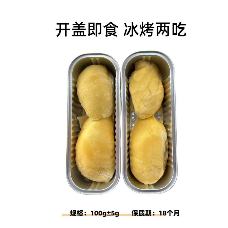Wholesale Dropshipping of Thai Golden Pillow Frozen Durian Pulp Seedless Roasted Durian Small Gold Bars for Supermarket Stalls
