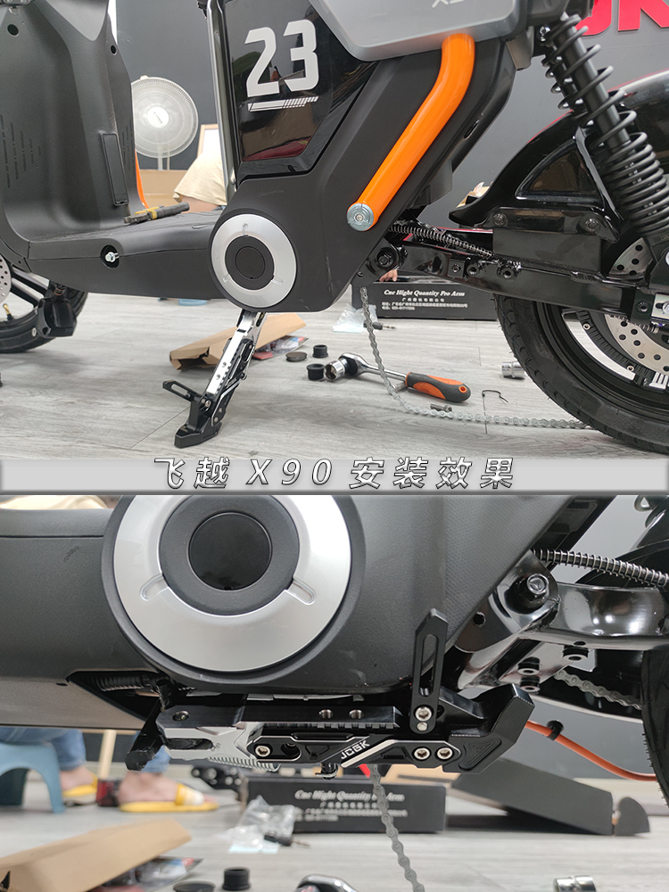 Suitable for Polar Core Ae5I Modified Ae4I Adjustable Parking Sensor Side Support Ae2 Parking Small Feet Yadi X90