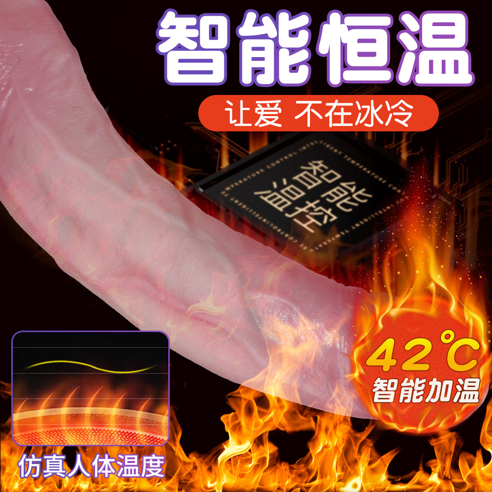 Simulated Penis Soft Flesh Electric Automatic Insertion Vibrator Female Gun Machine Dildo Masturbation Device Adult Sex Products