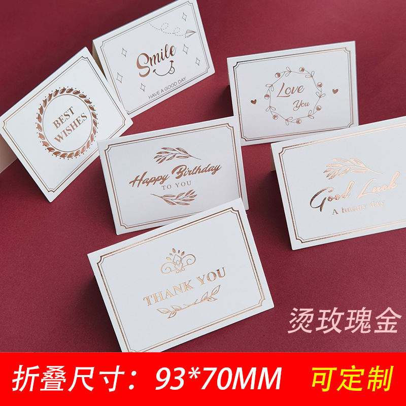 Розовая золотая открытка на день рождения, благодарственная карточка для цветочного магазина