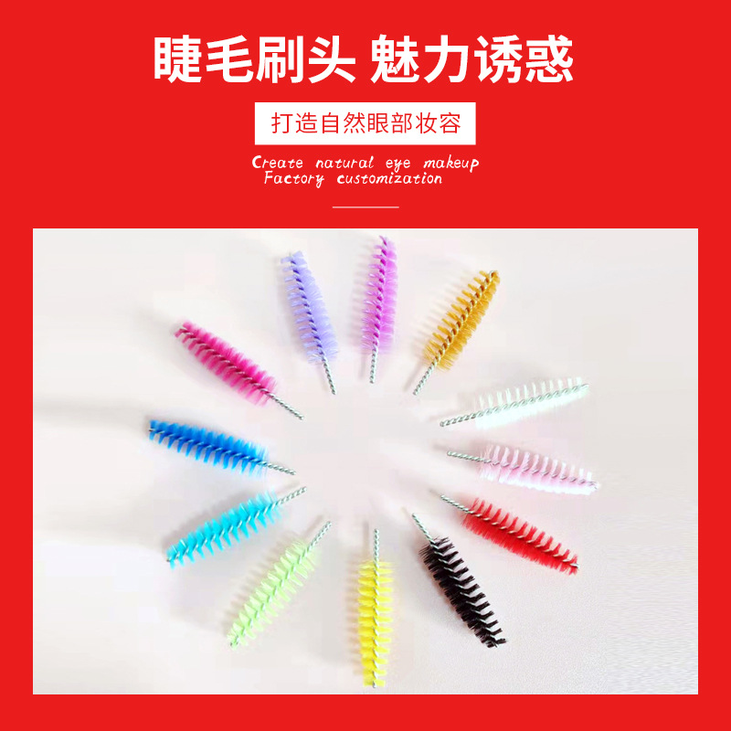 Wholesale eyelash brush head color short rod eyebrow brush nylon hair disposable spiral grafting eyelash brush head eyebrow brush