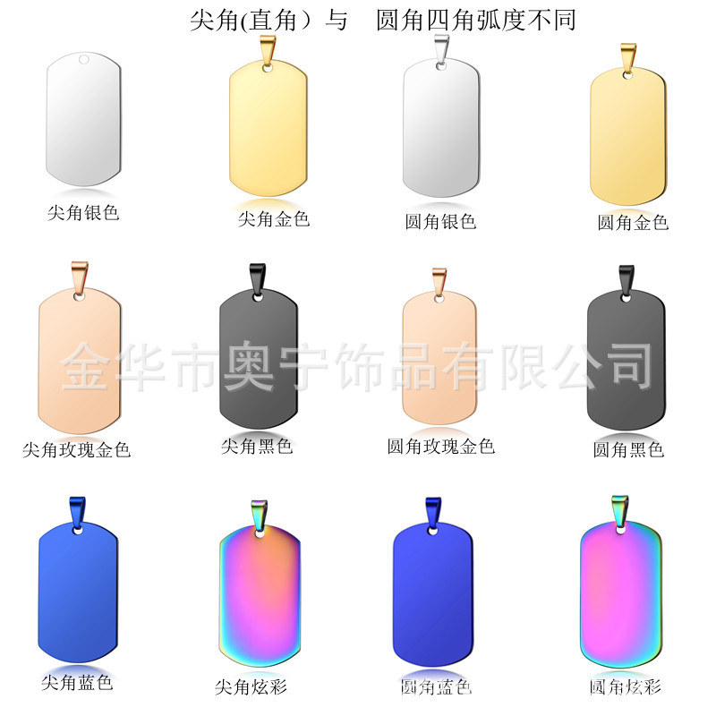 Кросс-бордерный источник кулон из нержавеющей стали для собак титановая сталь DIY гравировка кулон ожерелье удостоверение личности американского солдата