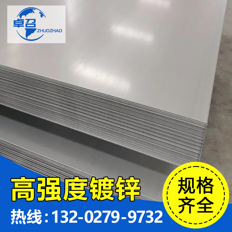 Foshan Manufacturer Automobile Steel Dc56D+Z/Dx56D+Z Ultra-Deep Punching Galvanized Sheet Cold-Rolled Coil Variety Steel