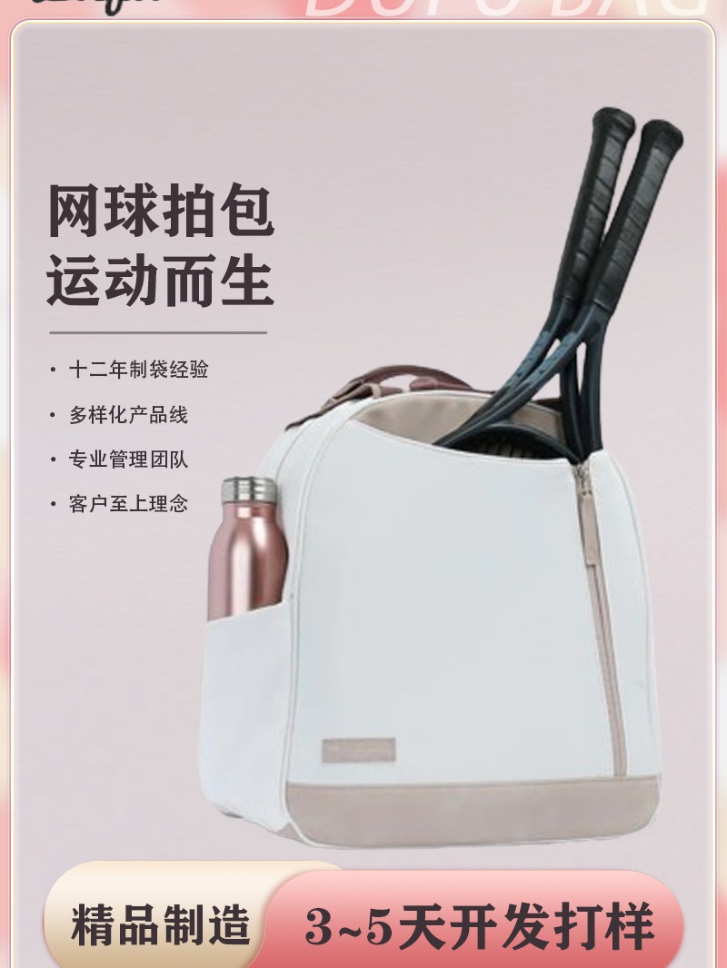 Индивидуальная сумка для теннисной ракетки, портативная, для бадминтона, кроссбордерная