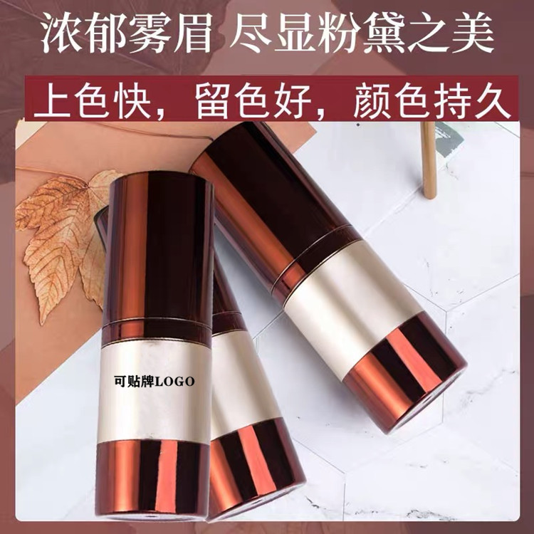 Eyebrow beauty eye line eyeliner lip tattoo color milk free design logo contains bottle color box
