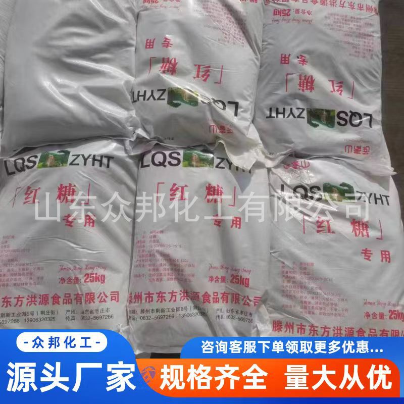 Edible Brown Sugar, Brown Sugar, Food Grade Brown Sugar, Aquatic Livestock Breeding Culture, Fermented Brown Sugar Enzyme, Agricultural Brown Sugar