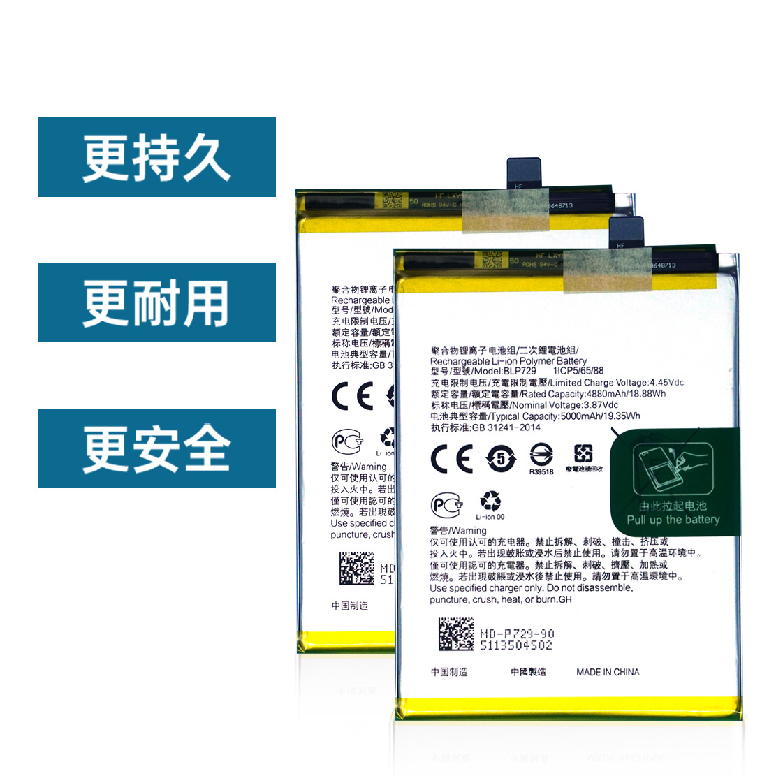 For OPPO Mobile Phone Battery A3S/Realme C3/ C17/A5 2020/A15/A1K Factory Wholesale