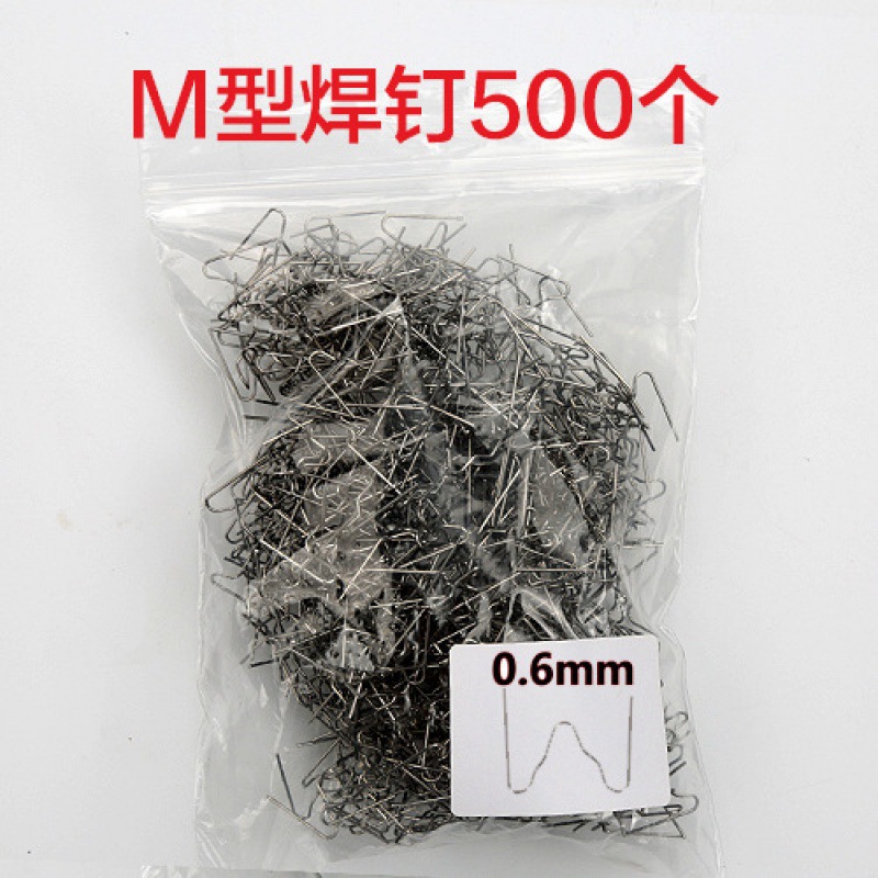 Пластиковая сварочная машина для ремонта автомобильных бамперов, сварочные гвозди, 500 штук
