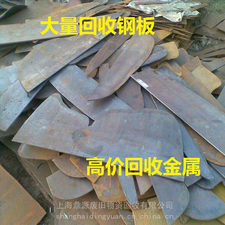 Beijing Recovers Large Quantities of High-Priced Waste Angle Iron, Recovers Medium Steel, Recovers I-Shaped Steel, Recovers Industrial Waste Iron