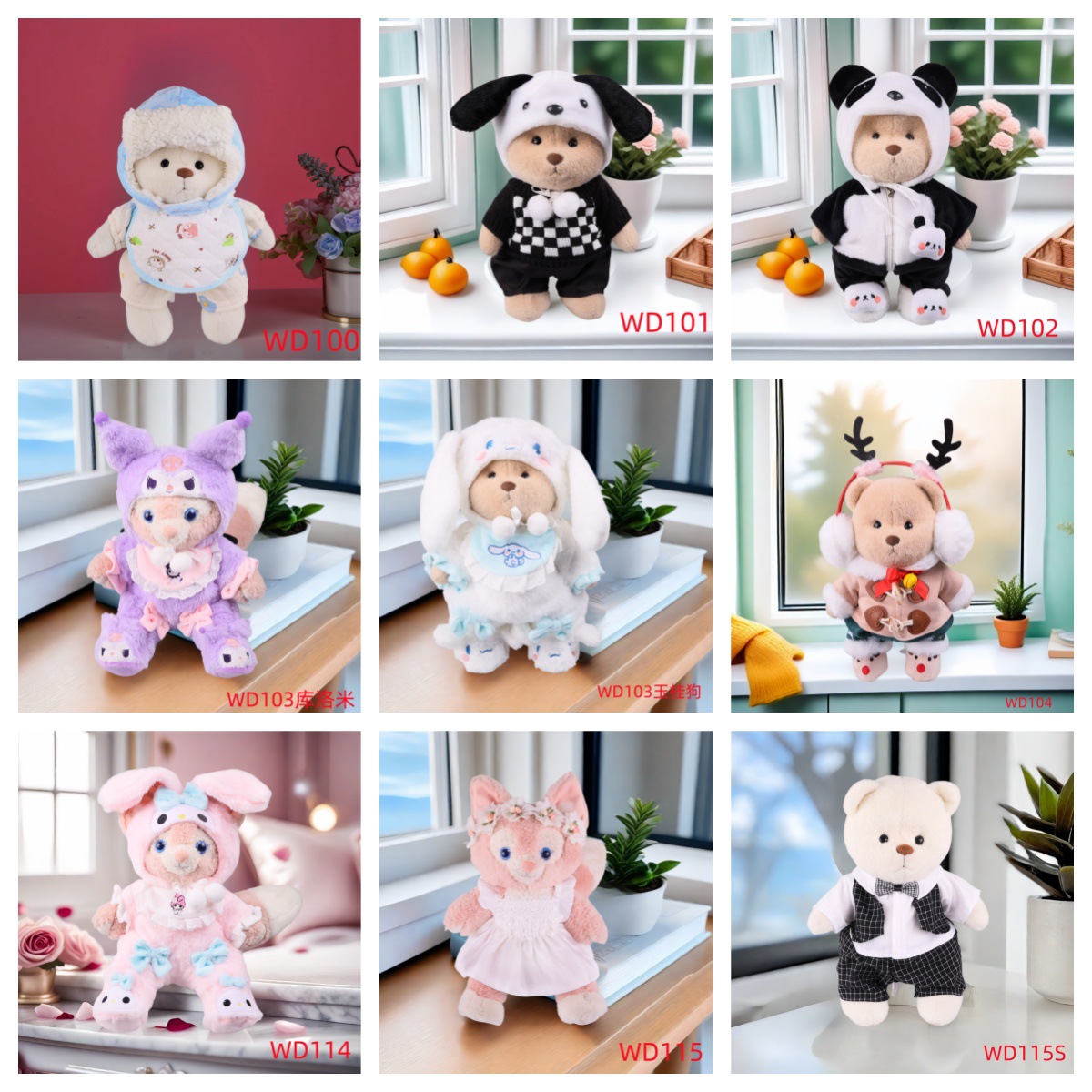 30cm Lina Teddy Bear Toy Clothes Set, 40cm Stellalou and S Size Belle Interchangeable Outfits