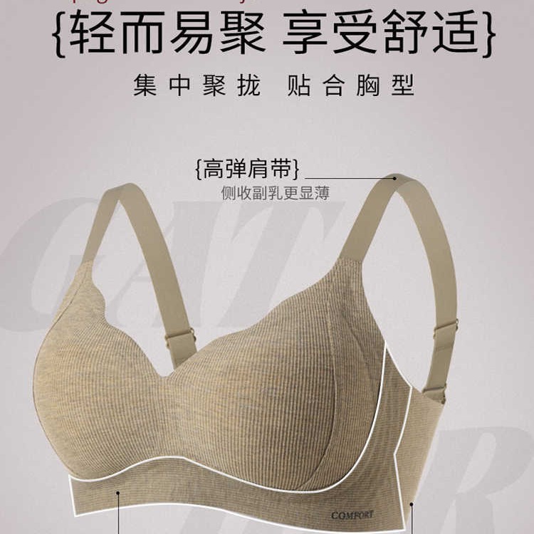 Underwear Women's Big Chest Shown Small Landing Push-up Anti-sagging 2024 Explosive Red Benmingnian Bra