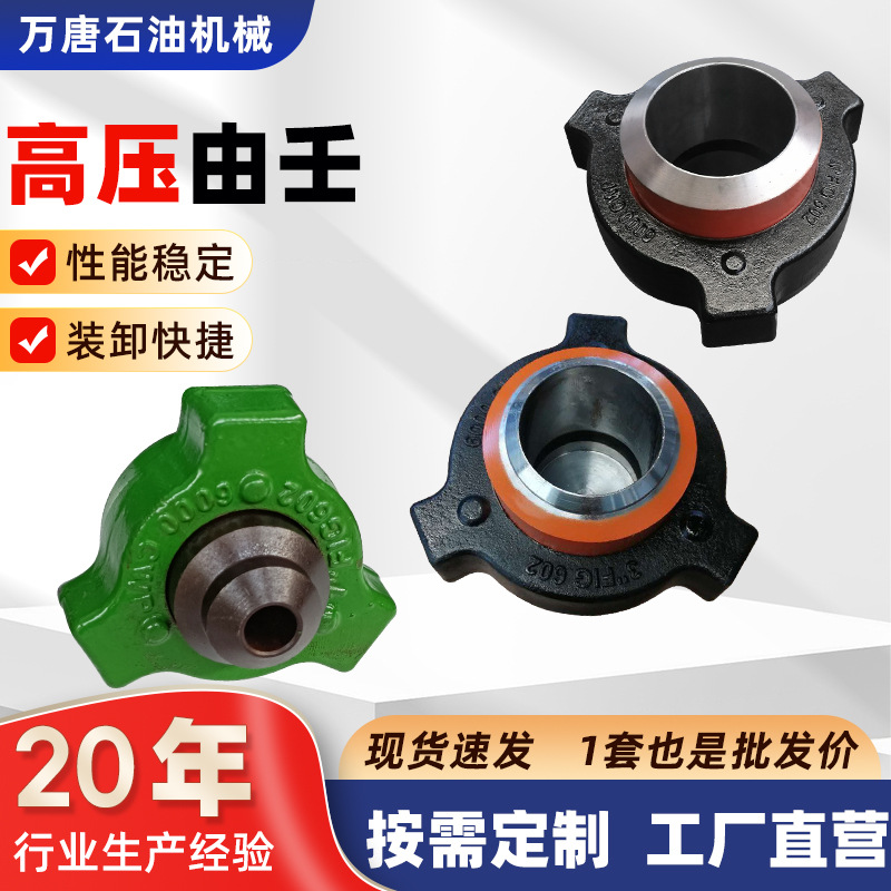 Oilfield High-Pressure Union Hammer-Threaded Welded Union 1502 Type High, Medium, and Low Pressure Hammer Oil Union Drilling Equipment