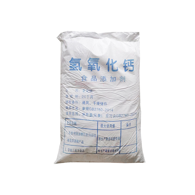 Spot Wholesale High Purity Food Grade Calcium Hydroxide Slaked Lime Slaker Acidity Regulator