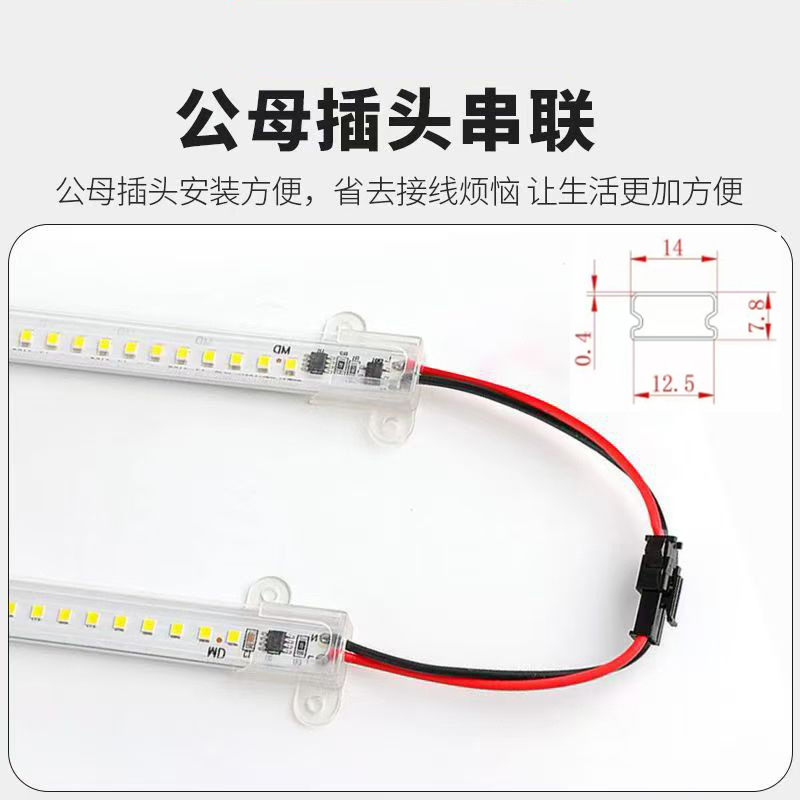 Customized Led Hard Light Bar 220V High Voltage Driver-Free Super Bright Cabinet Wine Cabinet Supermarket Shelf Display Counter Light Bar