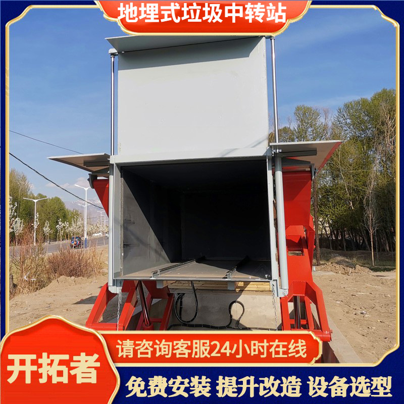 Garbage transfer station equipment garbage transfer station compressor 6 Square 8 cubic 10 cubic buried garbage station
