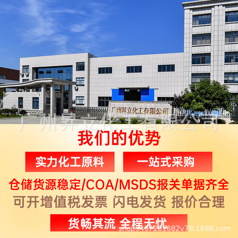 Coconut Palm Oil, Palmitic Acid, Golden Light 16 Acid, 98% Content, High Purity Stearic Acid