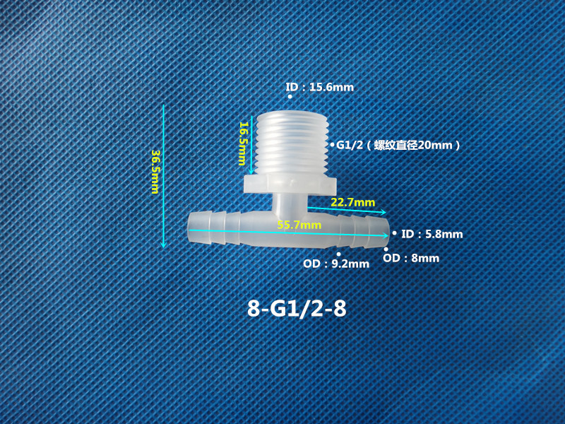 Plastic threaded tee high pressure resistant tee joint G1/2 outer wire pagoda tee equal diameter hose joint