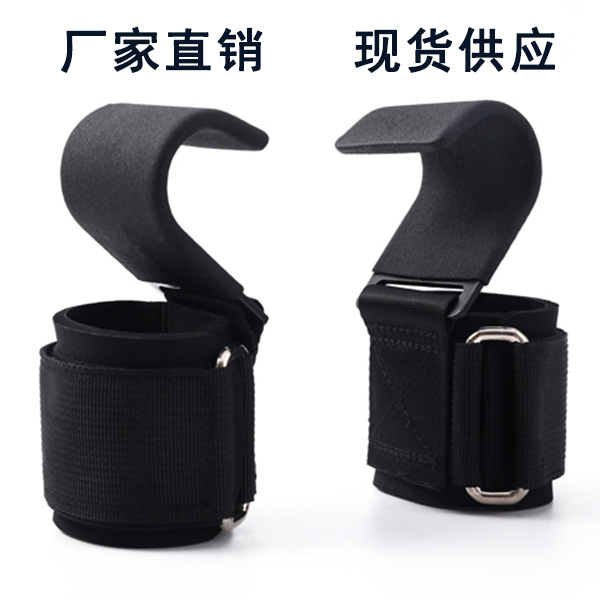 Крючок для приседаний, вспомогательный ремень для подтягиваний, фитнес-аксессуар