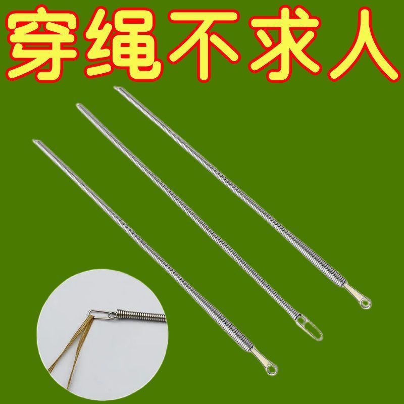 New Upgraded Bendable Spring Multipurpose Rope Wearing Gadget Wearing Air Eye Loosen Lace Ribbon Wearing Waist Rope Wearing