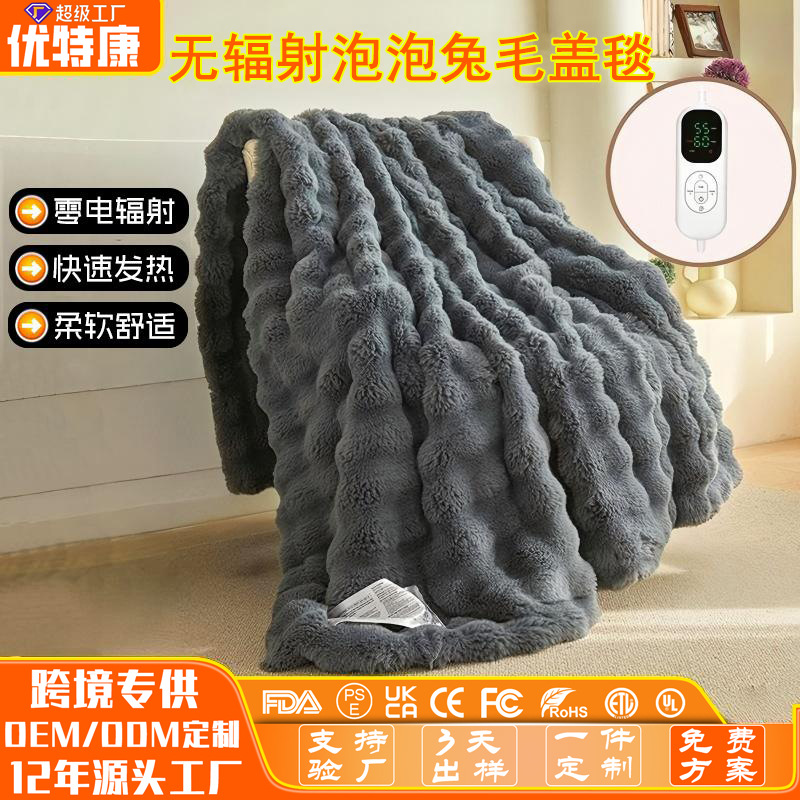 Новое кросс-бодерное электрическое одеяло с пузырьковым мехом, карбоновое инфракрасное обогревательное одеяло