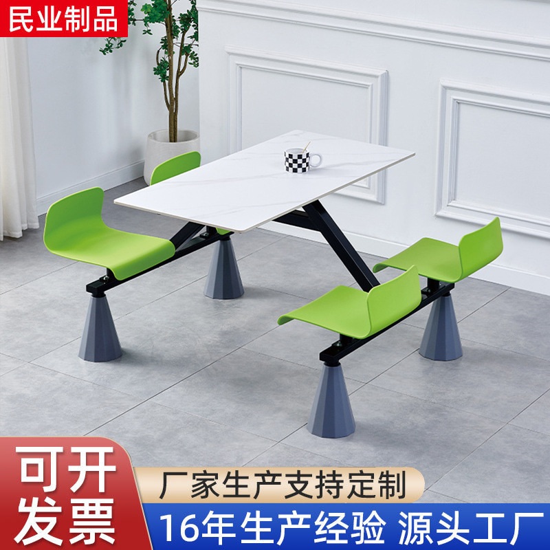 Оптовые обеденные стулья для школьной столовой на четыре человека, столы и стулья для компании, комбинация столов и стульев для столовой сотрудников