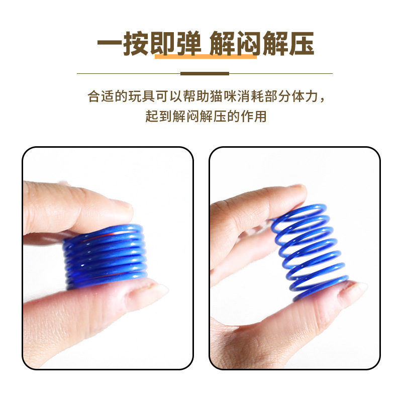 Cat Colorful Plastic Spring Cat Toy Plastic Colorful Spring Jumping Funny Cat Toy Cat Pet Supplies