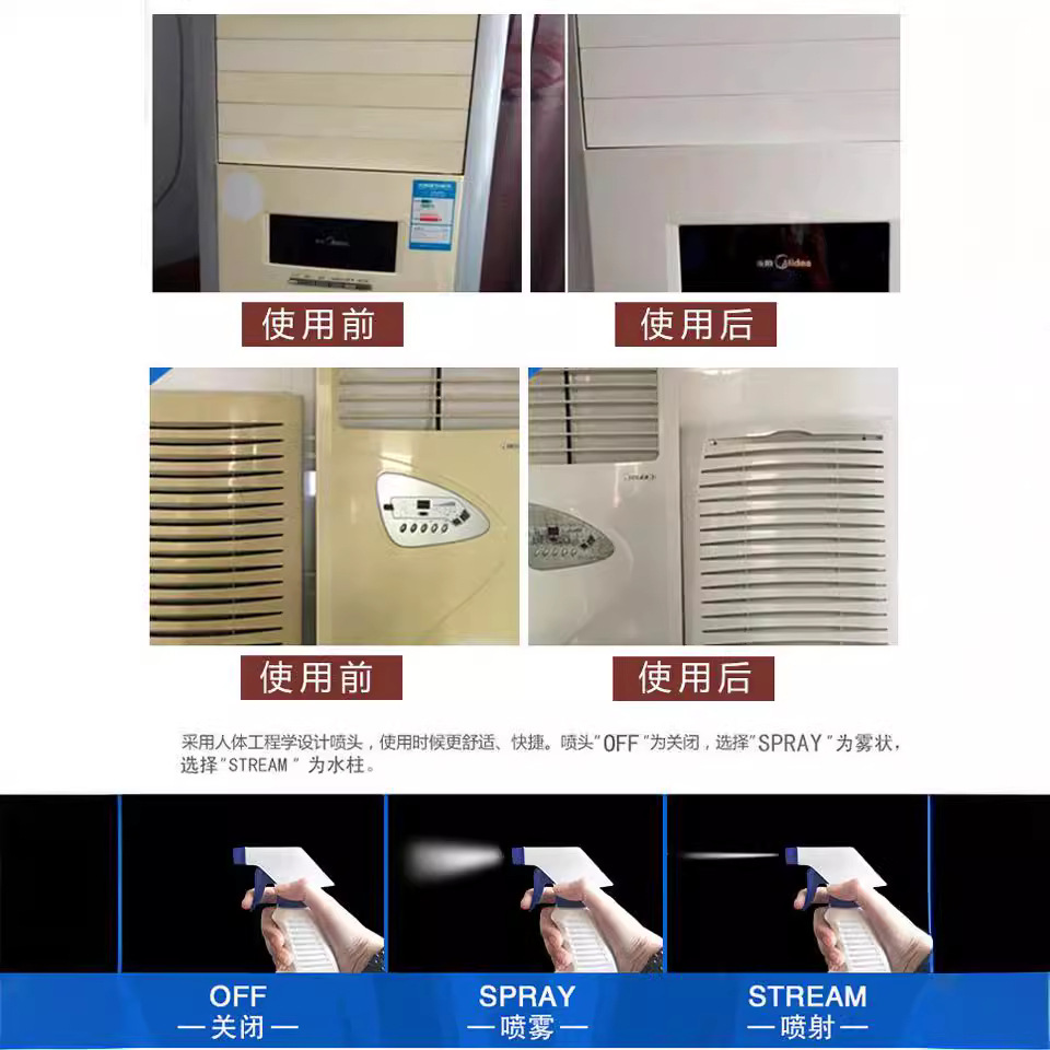 Manufacturer's In-Stock Air Conditioner Cleaning Agent, Suitable for Both Indoor and Outdoor Units, Liquid Air Conditioner Cleaner for Cleaning Fins, Filters, and Removing Dust