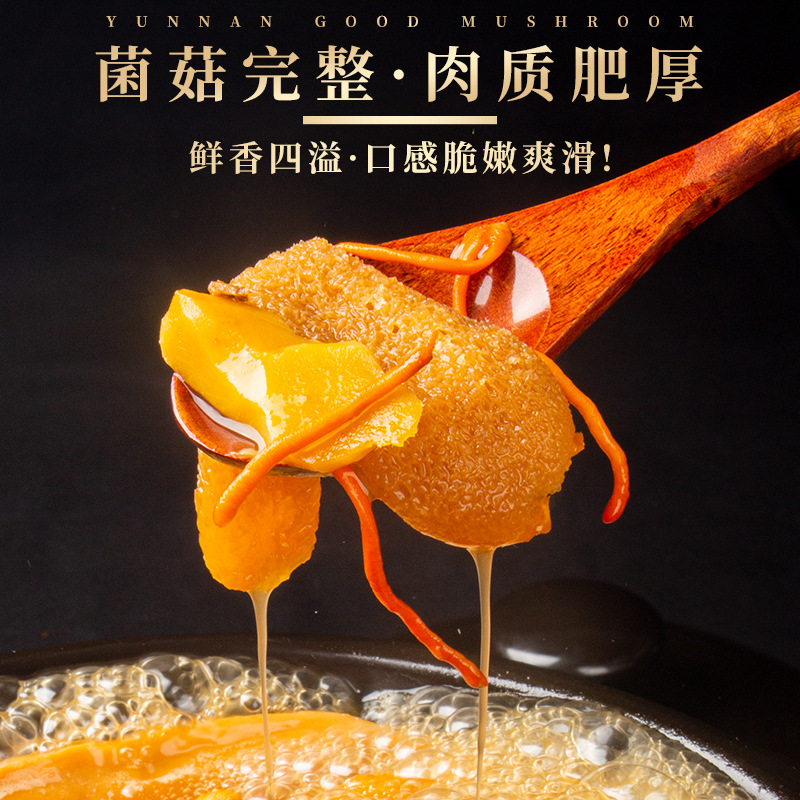 Yunnan Specialty Colorful Mushroom Soup Bag Wholesale Mushroom Dry Goods Soup Factory Customized Odm Oem Oem